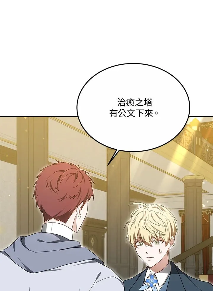 第53话37