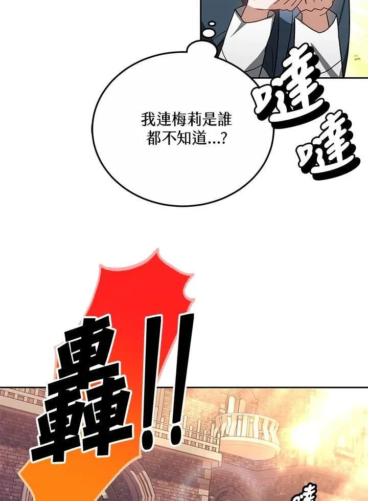 第55话77