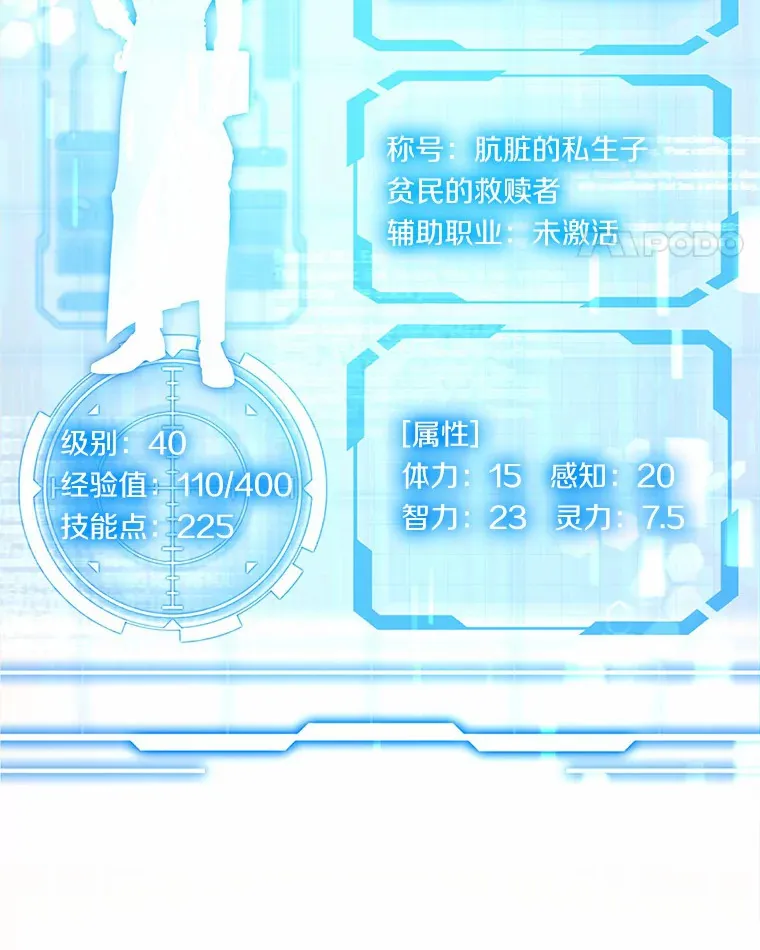 41.教育考核45