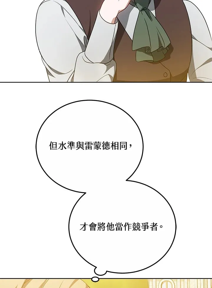 第52话24