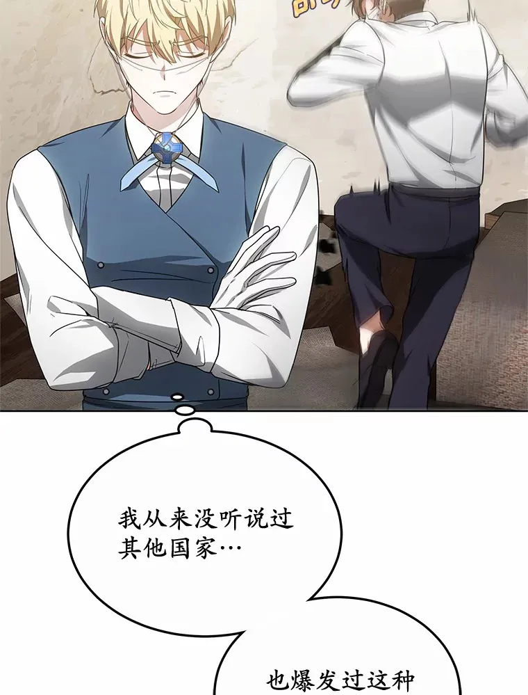 38.巴斯汀出血热102