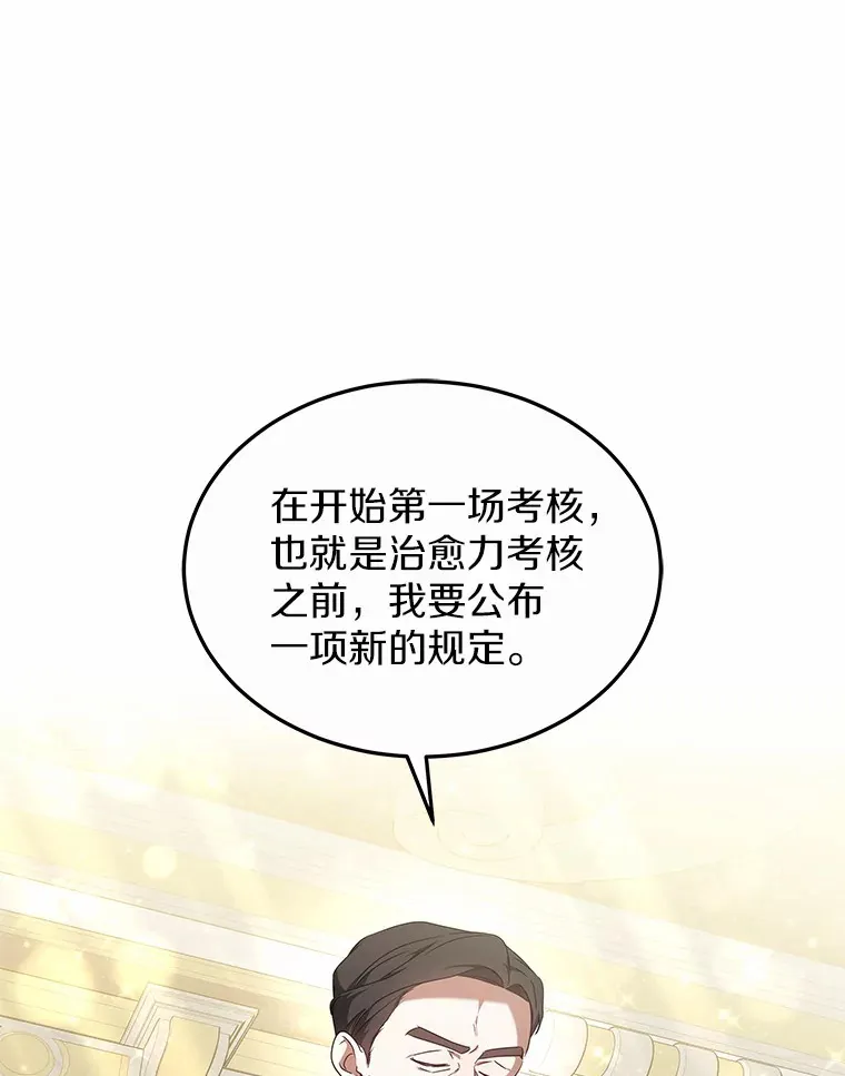 41.教育考核127