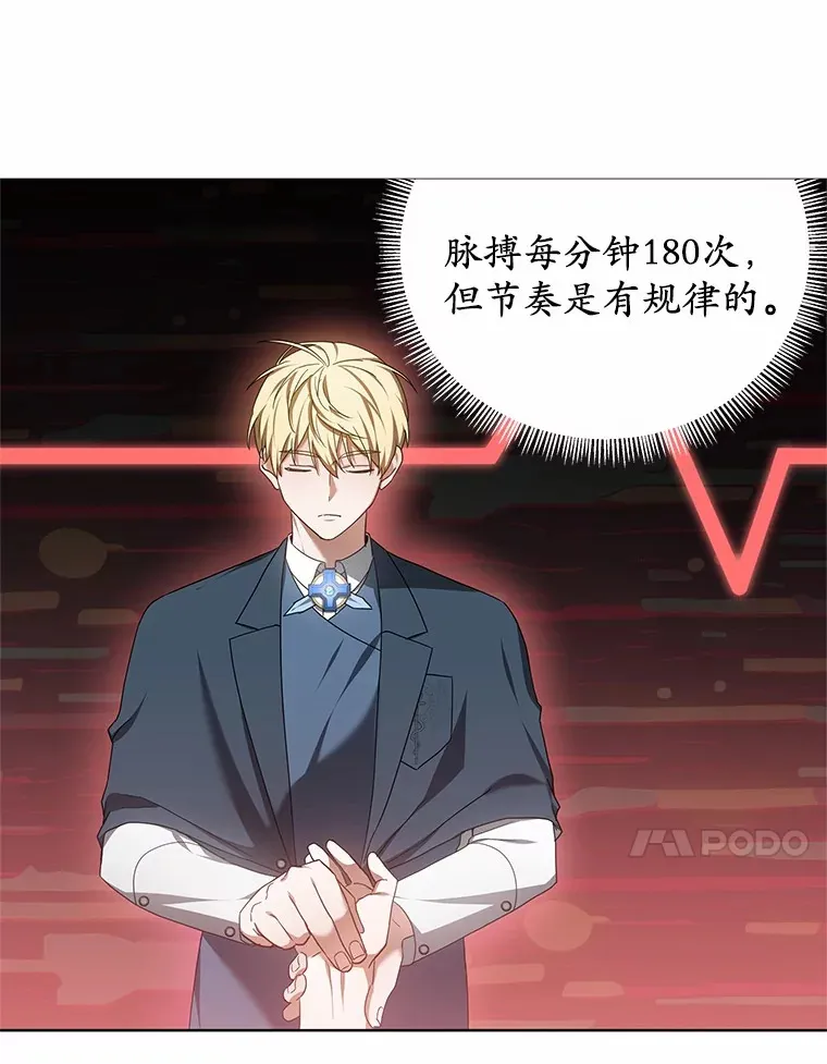 46.“讨厌鬼”来访118