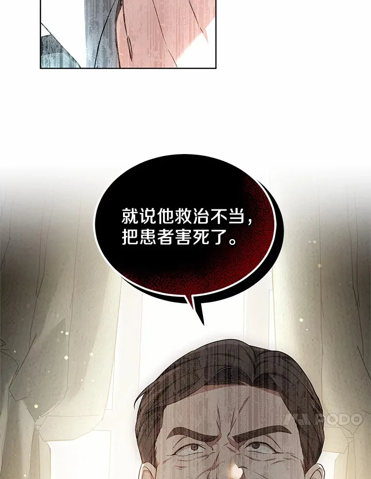 43.出手相助113
