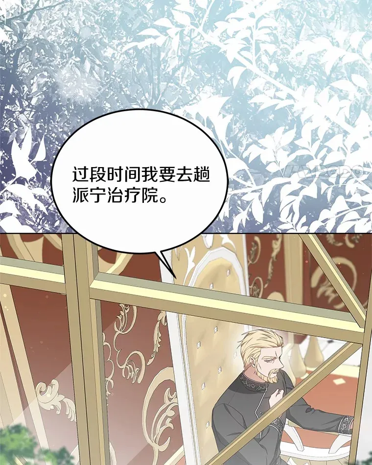 47.新徒弟81