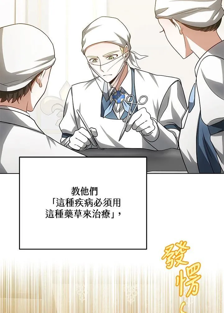 第57话74