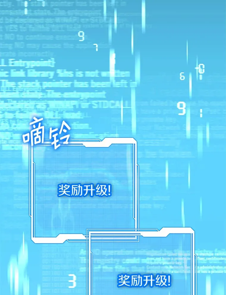 45.伟大的治疗师112
