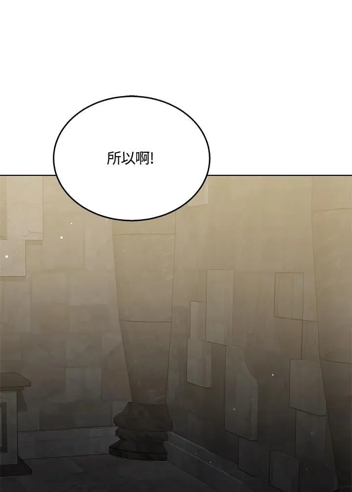 第61话51