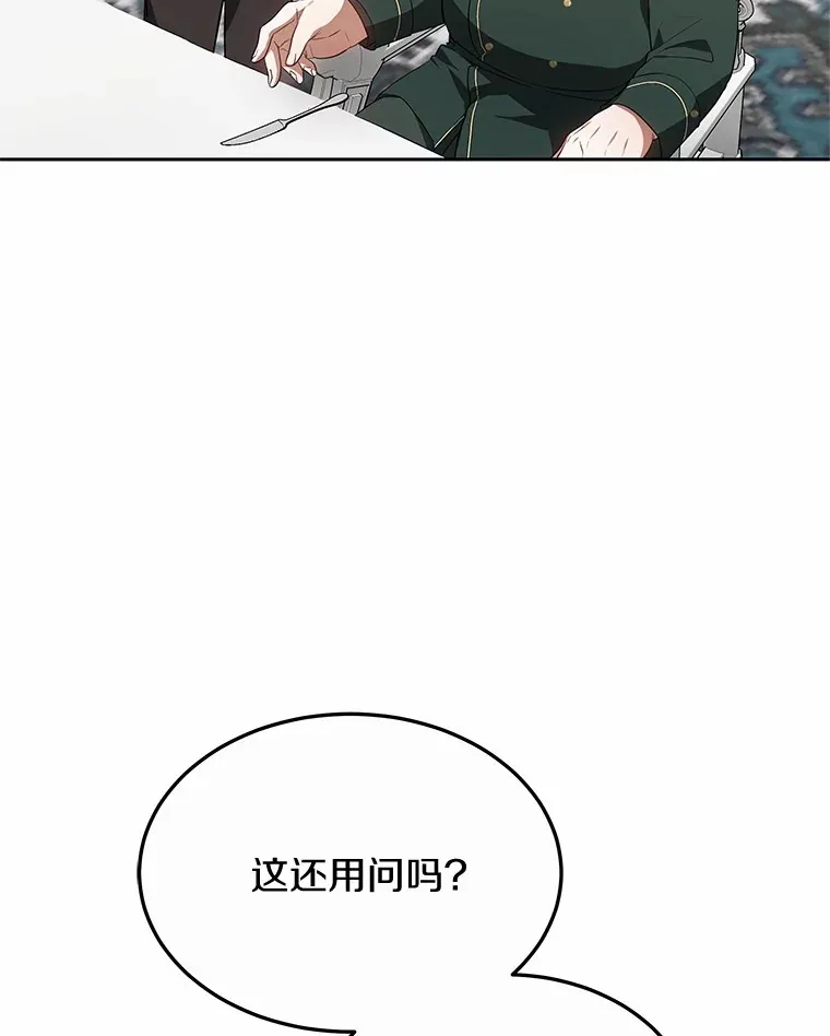 48.惩罚贪婪之人19