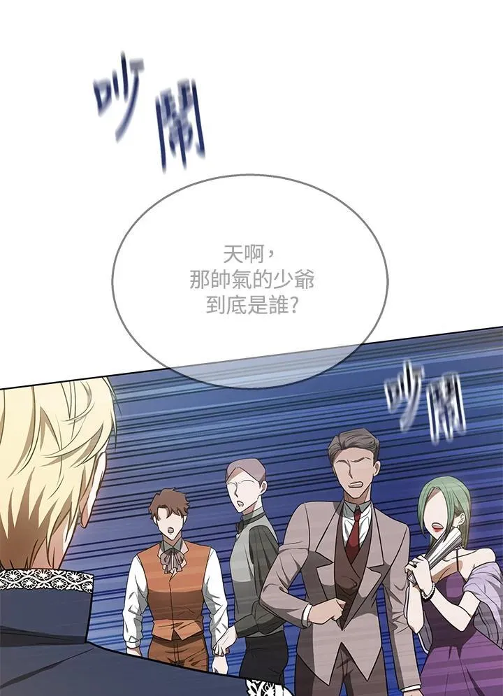 第64话9