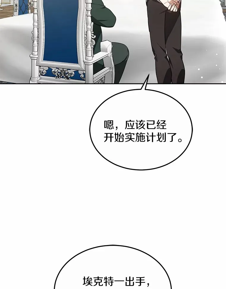 48.惩罚贪婪之人7