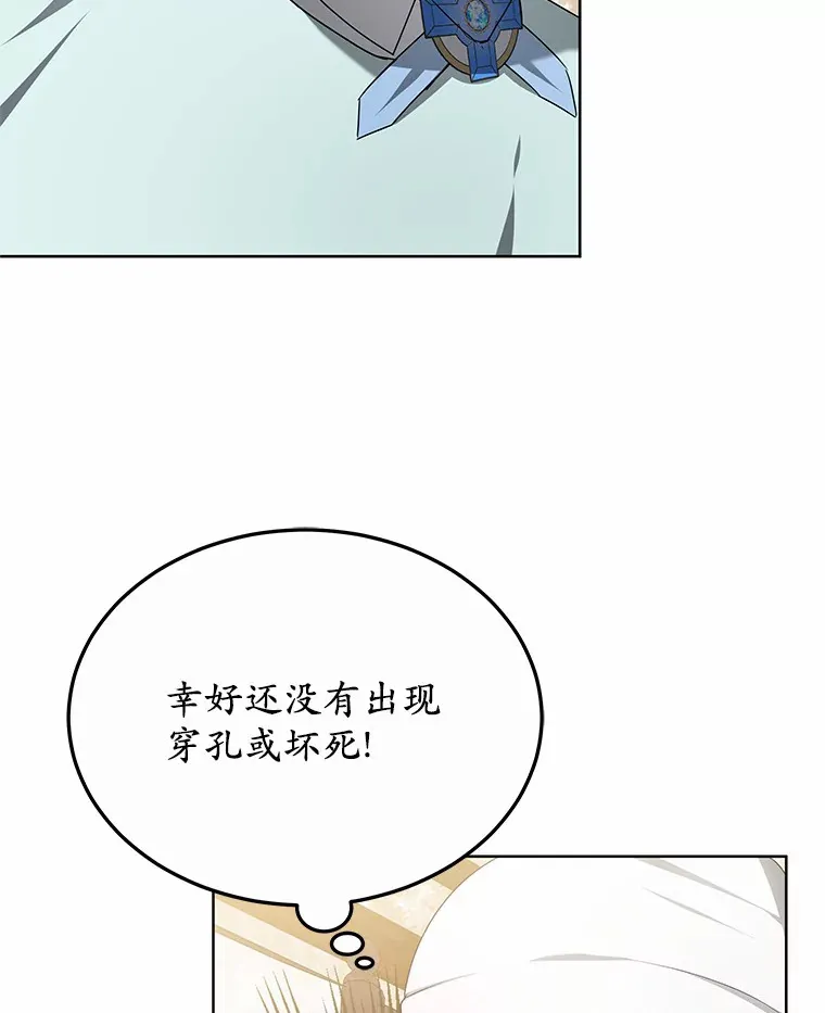 44.选择86
