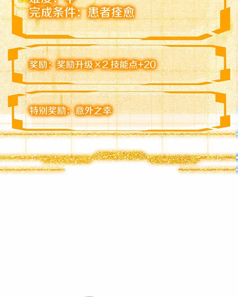 44.选择49
