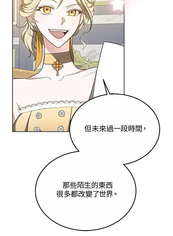 第55话17