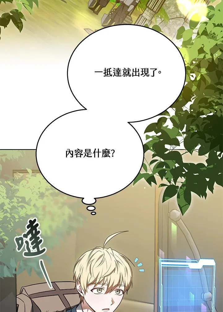 第59话3