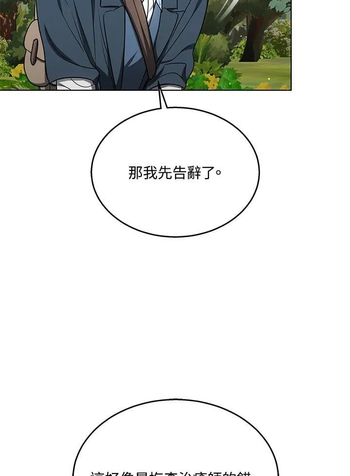 第59话44