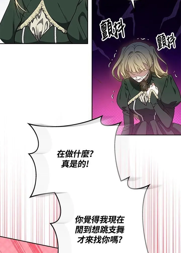 第64话82
