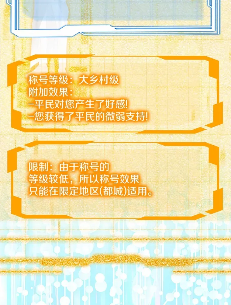 49.邀请函71