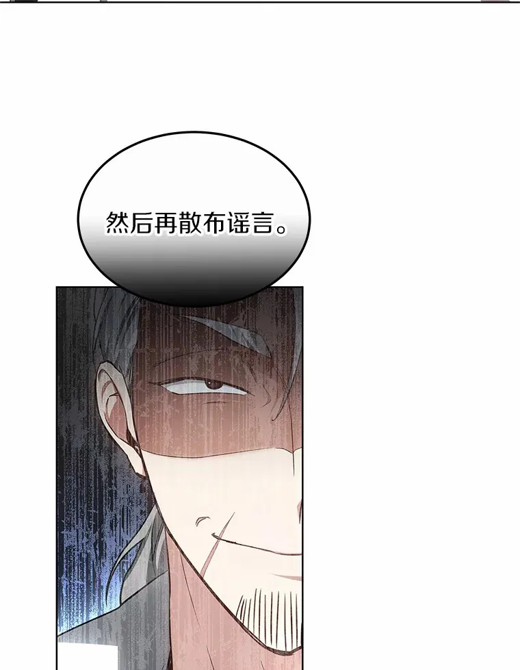 43.出手相助112
