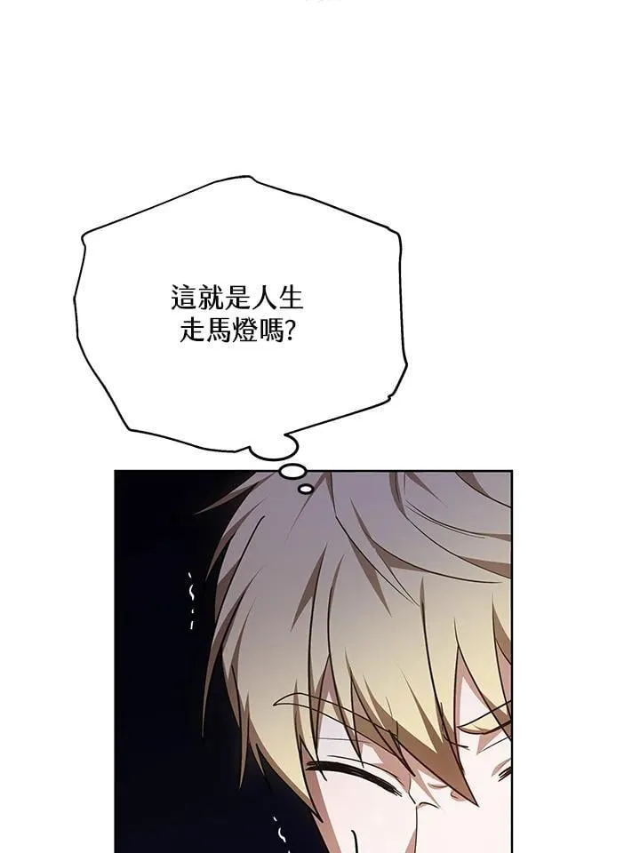 第61话27