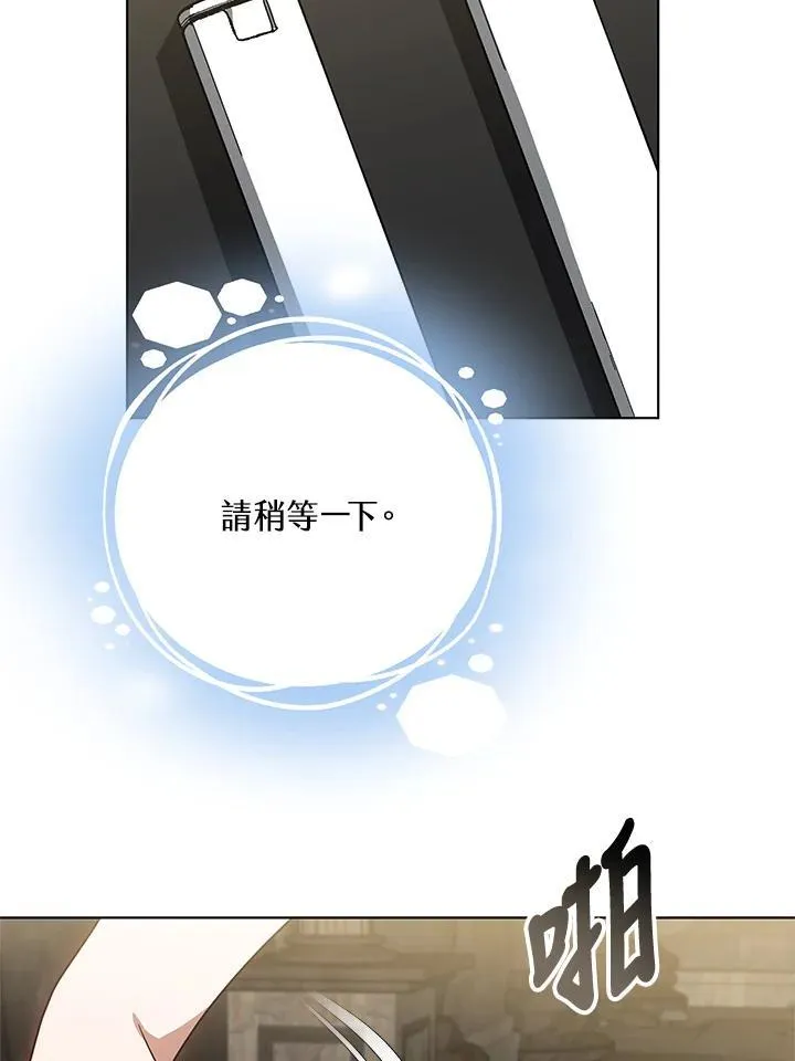第60话86