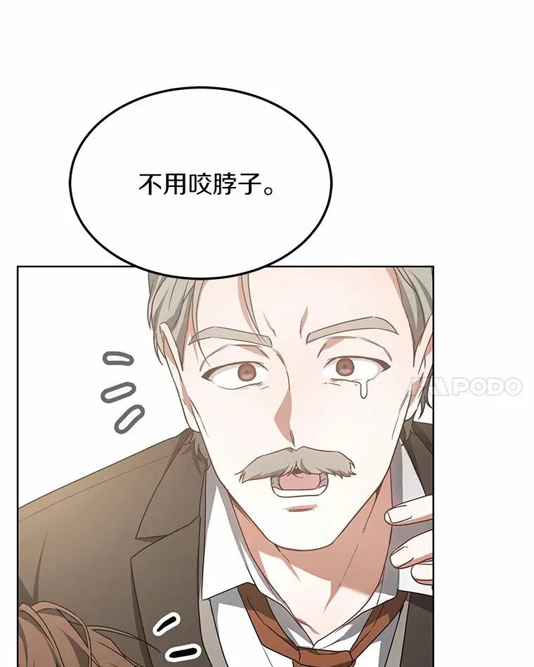 37.开放灵力属性81