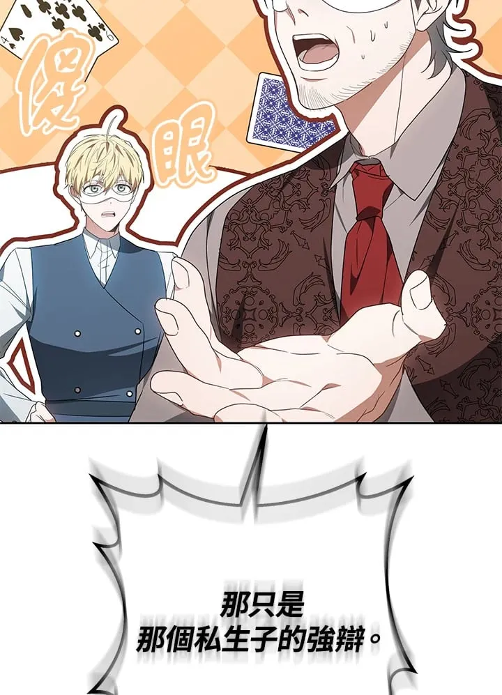 第51话59