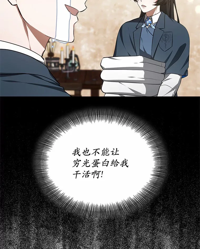49.邀请函61