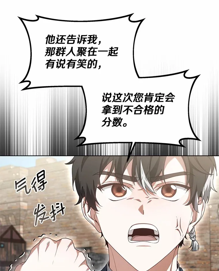 41.教育考核35