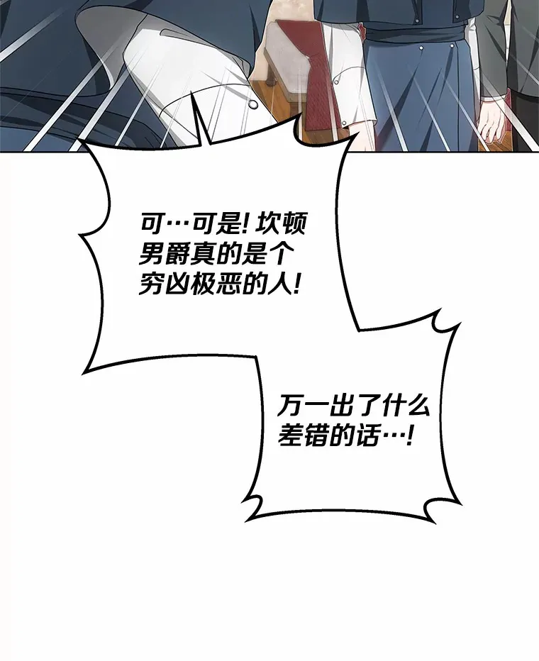 44.选择67