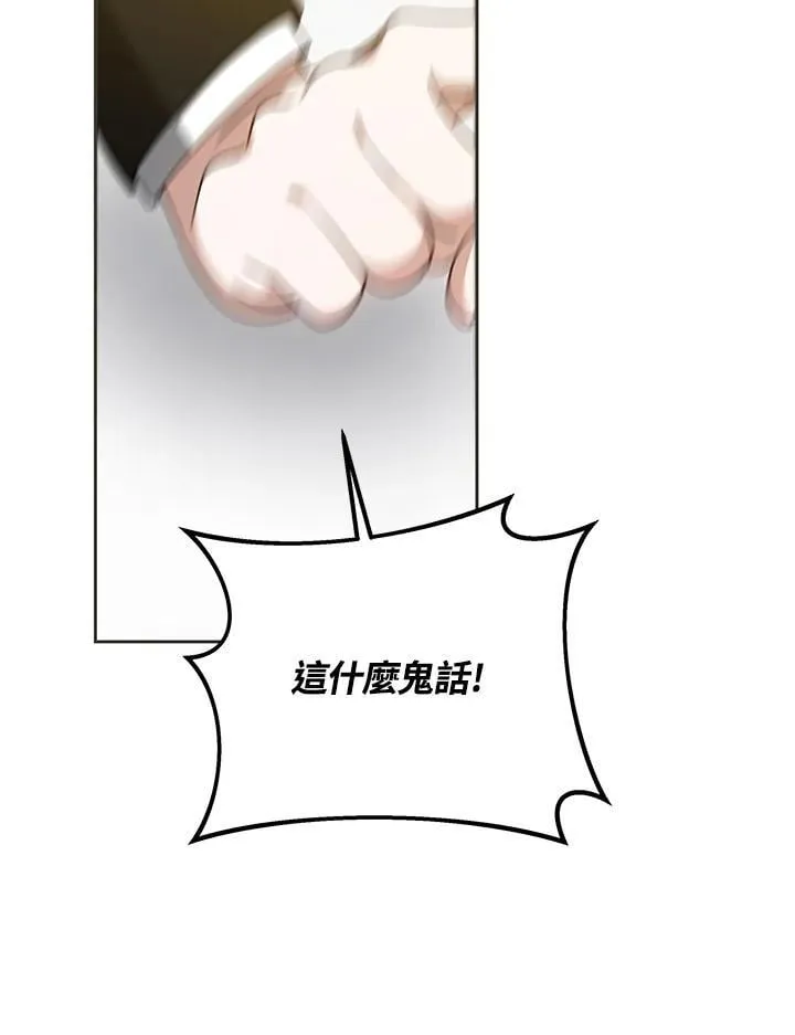 第55话10