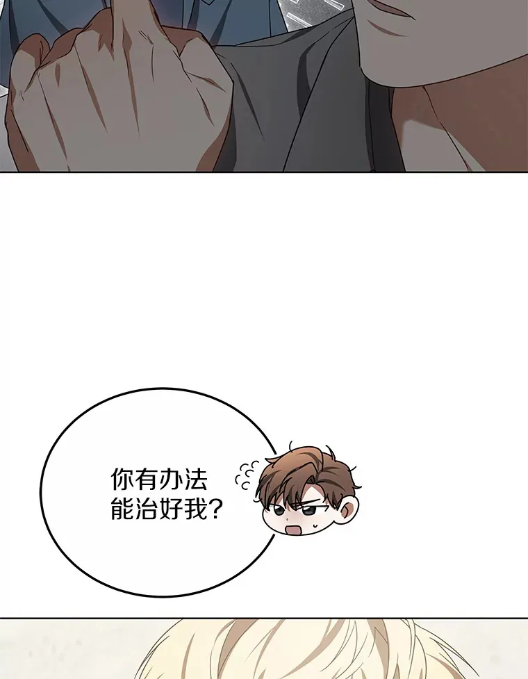 37.开放灵力属性44