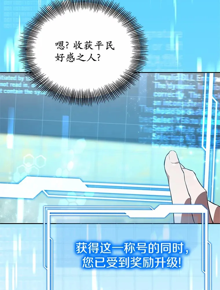 49.邀请函74