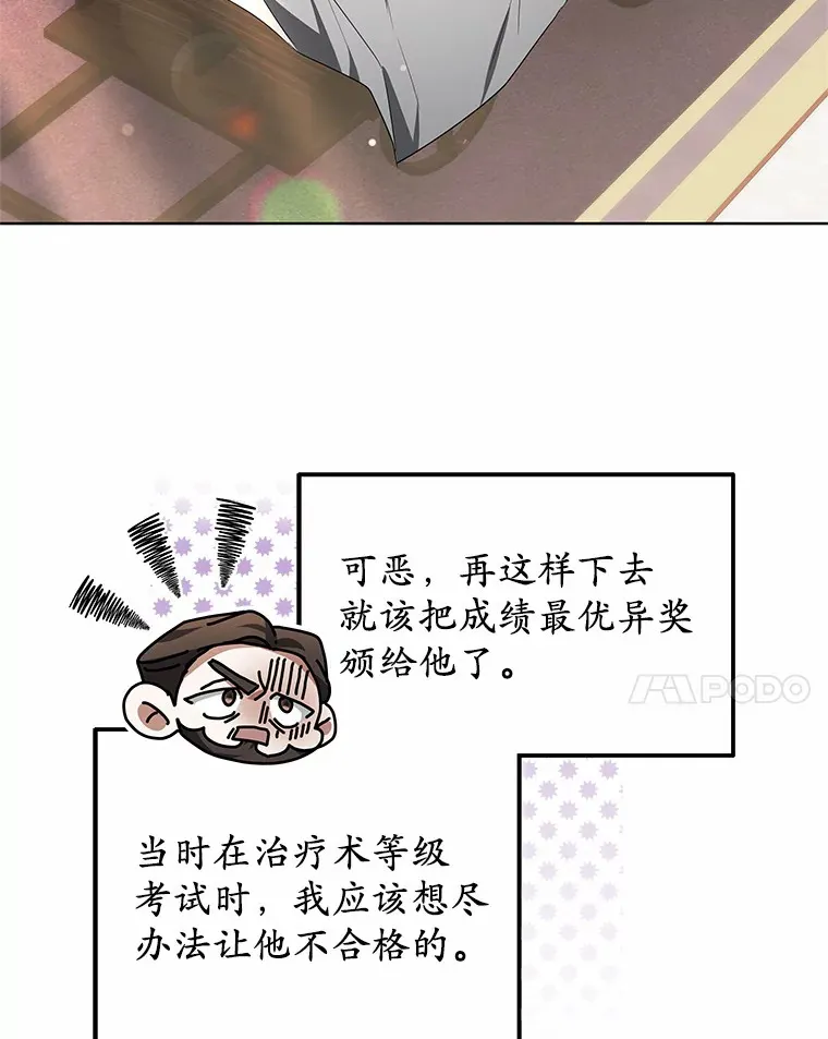 42.作茧自缚81