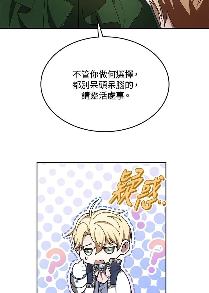第65话6