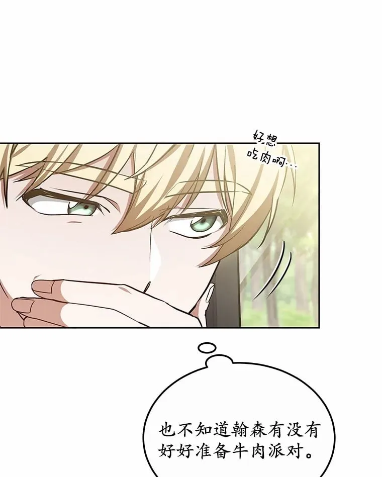 50.赴宴49