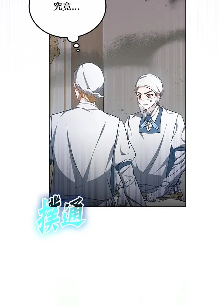 第54话69