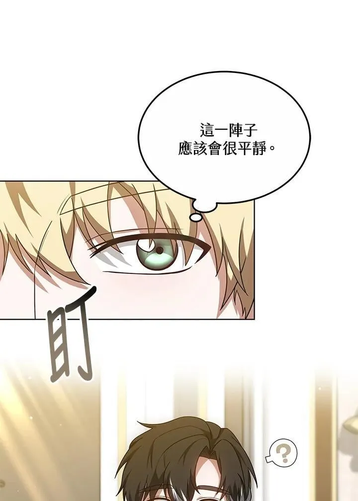 第57话66