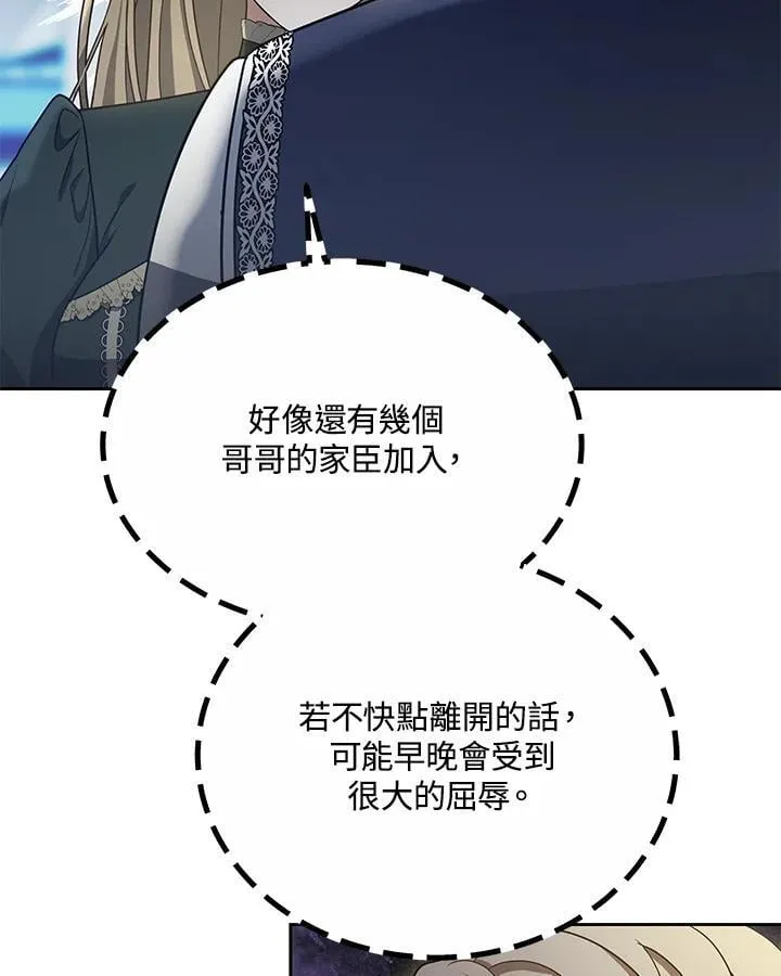 第64话90