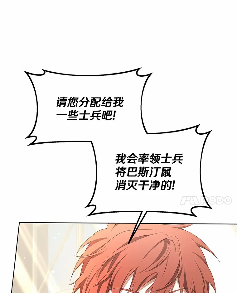 39.古代秘术41