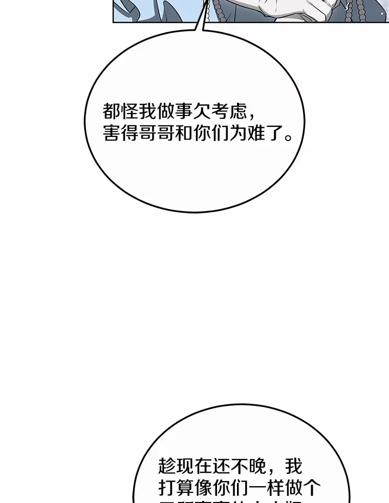 46.“讨厌鬼”来访25