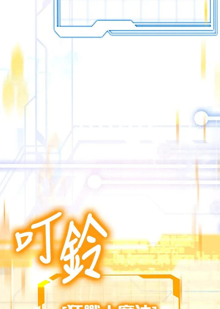 第54话55