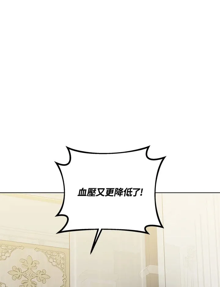 第54话44