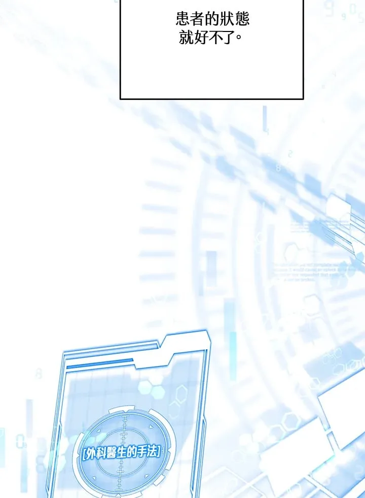 第54话92