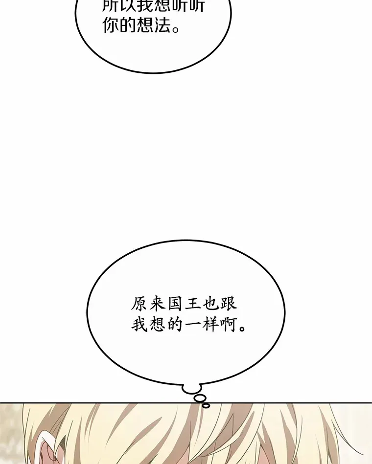 40.光之权杖勋章59