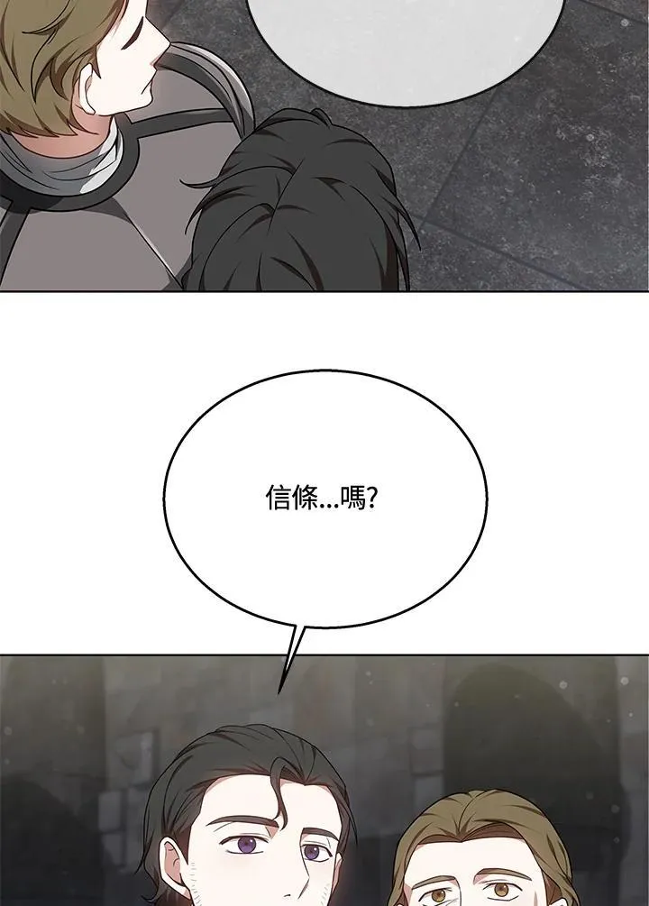 第61话64