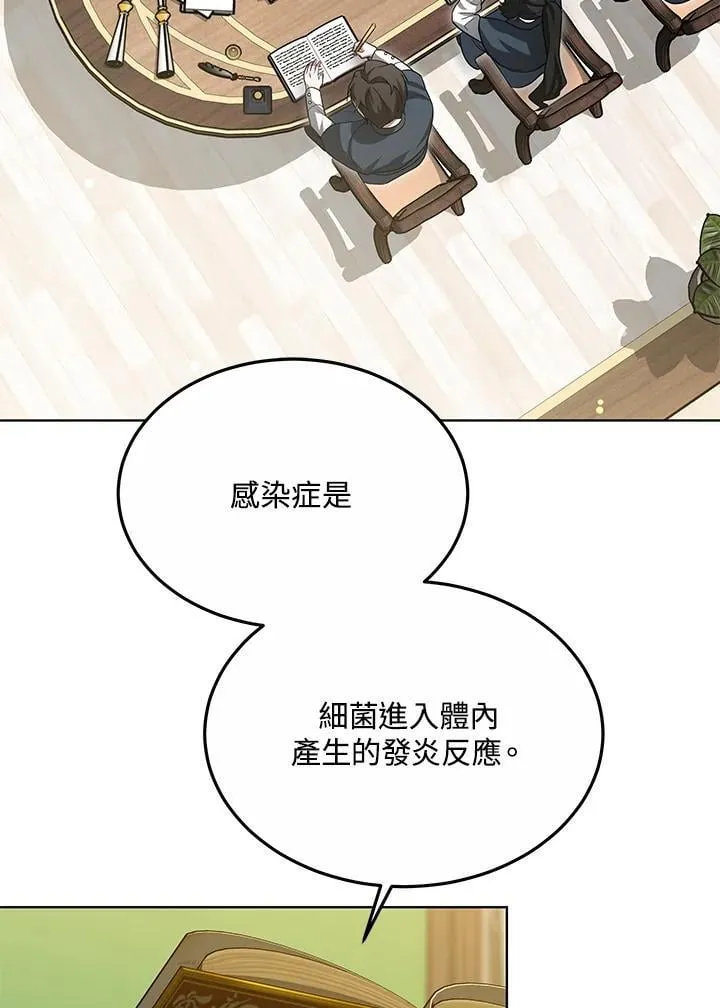 第57话70