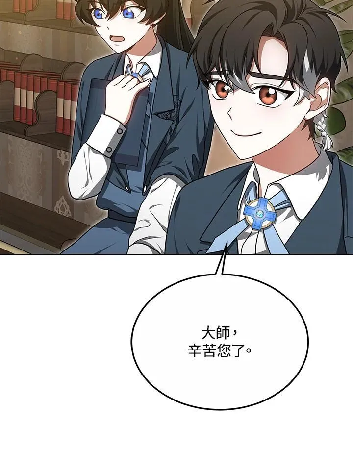 第57话85
