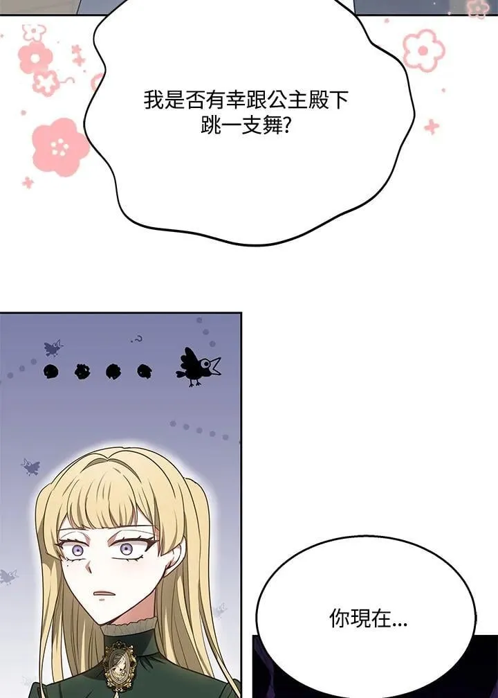 第64话81