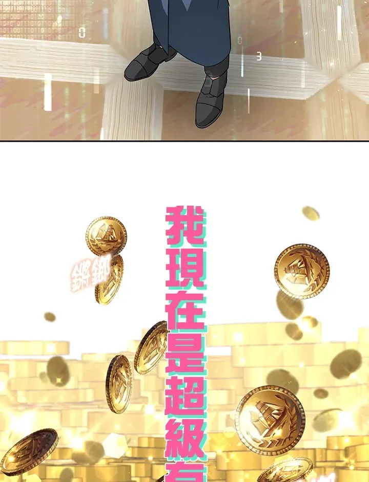 第51话78